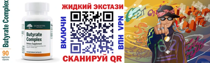 маркетплейс какой сайт  Егорьевск  Бутират бутик 