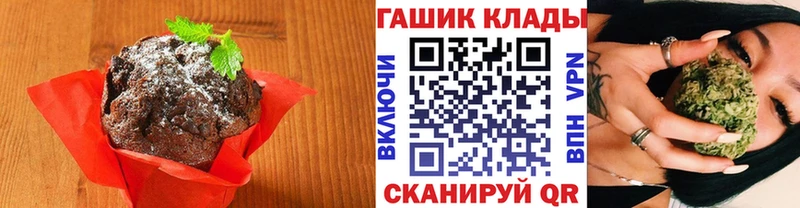 где купить   Егорьевск  Cannafood конопля 