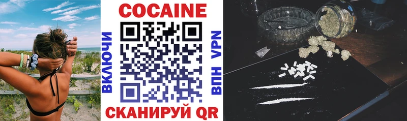 купить закладку Егорьевск Cocaine Перу