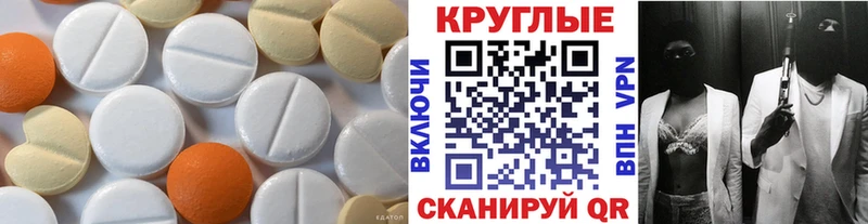 ЭКСТАЗИ 300 mg продажа наркотиков Егорьевск