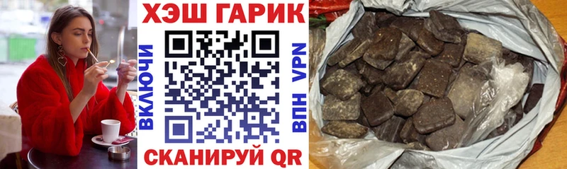 где найти наркотики  Егорьевск  ГАШИШ Изолятор 