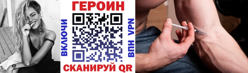 Героин гречка блэк спрут ONION Егорьевск