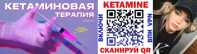 ОМГ ОМГ зеркало  закладки  Егорьевск  КЕТАМИН VHQ 