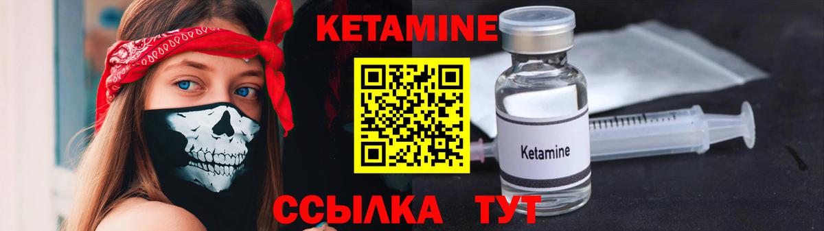 дарк нет формула  Вход с VPN  Егорьевск  КЕТАМИН VHQ  КЕТАМИН VHQ 