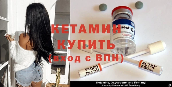 гашишное масло Горно-Алтайск