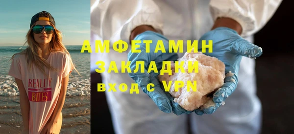 прущий лед Горняк