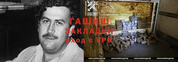 каннабис Горнозаводск
