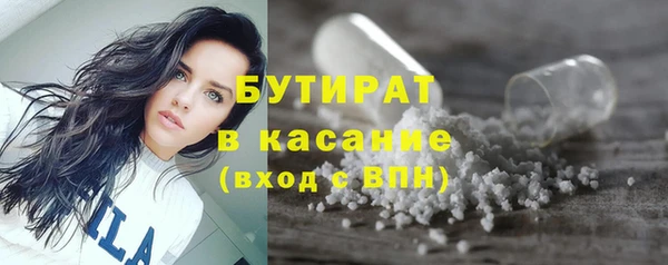 гашишное масло Горно-Алтайск