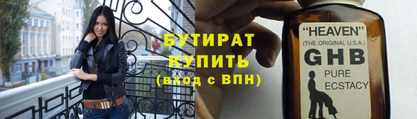 гашишное масло Горно-Алтайск