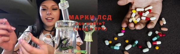 гашишное масло Горно-Алтайск