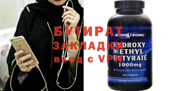 каннабис Горнозаводск