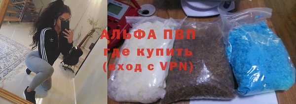 гашишное масло Горно-Алтайск