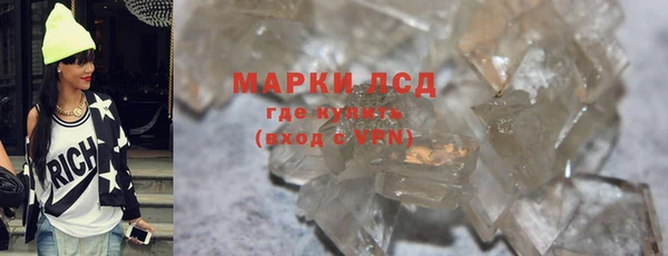 прущий лед Горняк