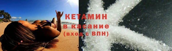 гашишное масло Горно-Алтайск
