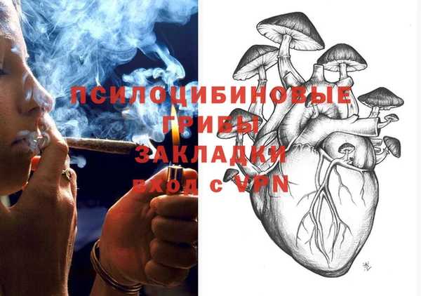 каннабис Горнозаводск