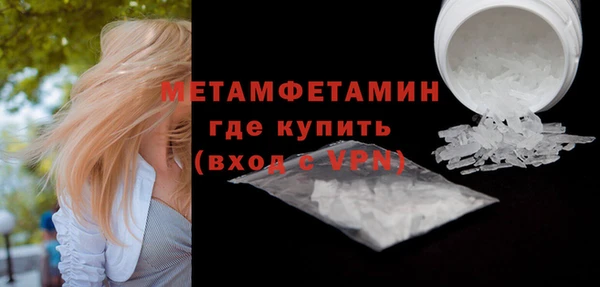 гашишное масло Горно-Алтайск