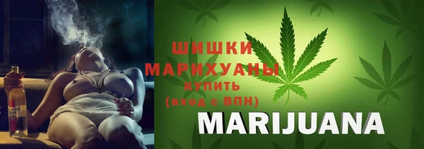 каннабис Горнозаводск