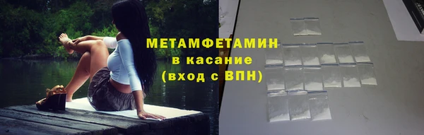 прущий лед Горняк