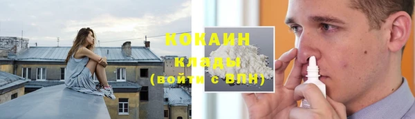 гашишное масло Горно-Алтайск