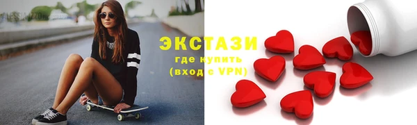 прущий лед Горняк