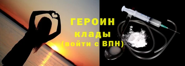 каннабис Горнозаводск