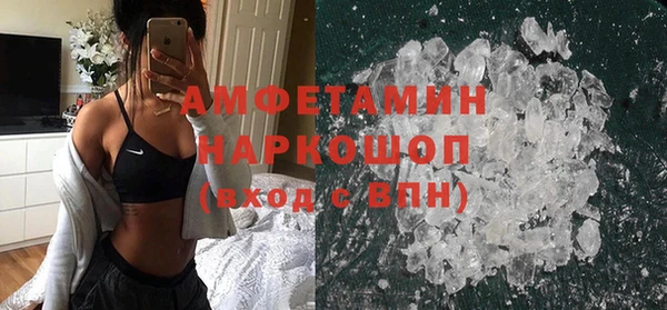 прущий лед Горняк