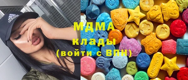 каннабис Горнозаводск
