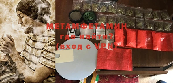 прущий лед Горняк