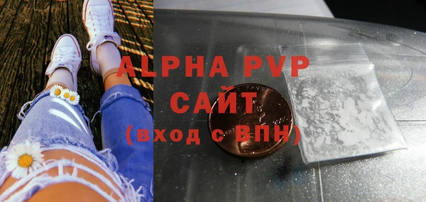 каннабис Горнозаводск