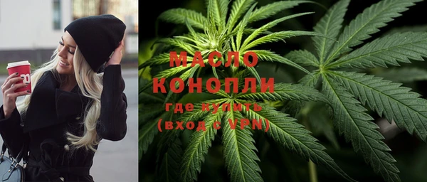 дистиллят марихуана Иннополис