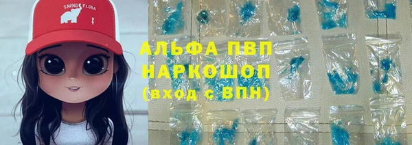 каннабис Горнозаводск