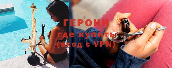 каннабис Горнозаводск