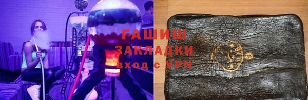 каннабис Горнозаводск