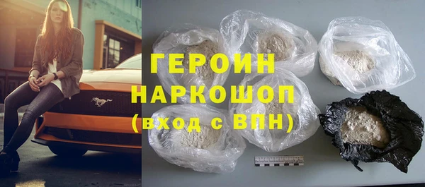 гашишное масло Горно-Алтайск