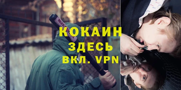 гашишное масло Горно-Алтайск