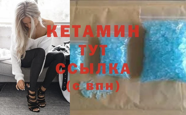 гашишное масло Горно-Алтайск