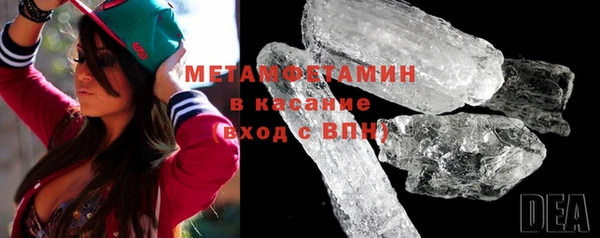 каннабис Горнозаводск