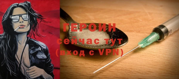 гашишное масло Горно-Алтайск