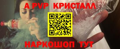 скорость mdpv Бугуруслан