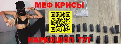 бутират Будённовск
