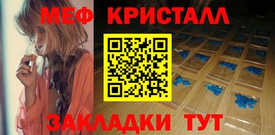 бутират Будённовск