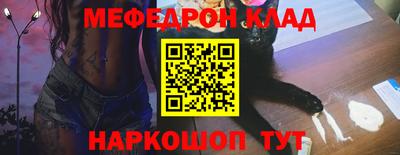 мескалин Бийск