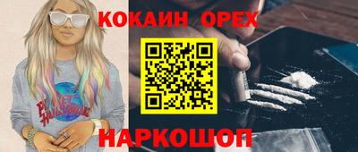 мескалин Бийск