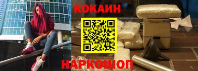 бутират Будённовск