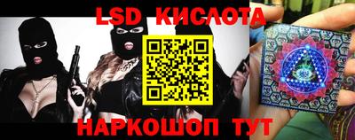 бутират Будённовск