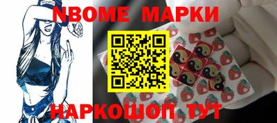 ALPHA-PVP Беслан