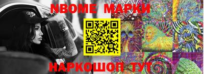 герыч Ипатово