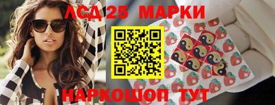 мескалин Бийск