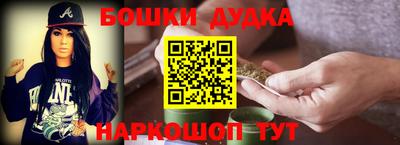 мескалин Бийск