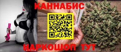 мескалин Бийск